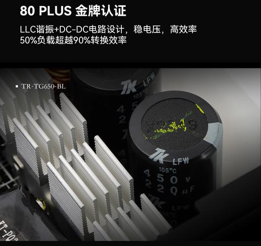 电源性能测试