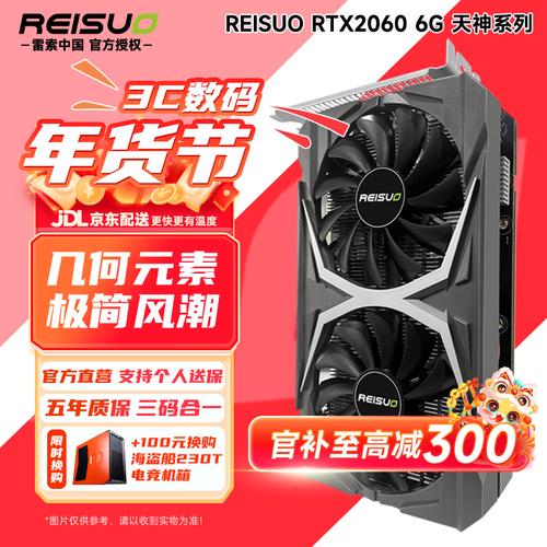 双风扇显卡安装效果