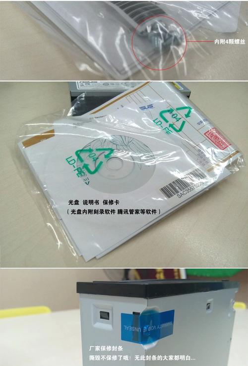 购买建议