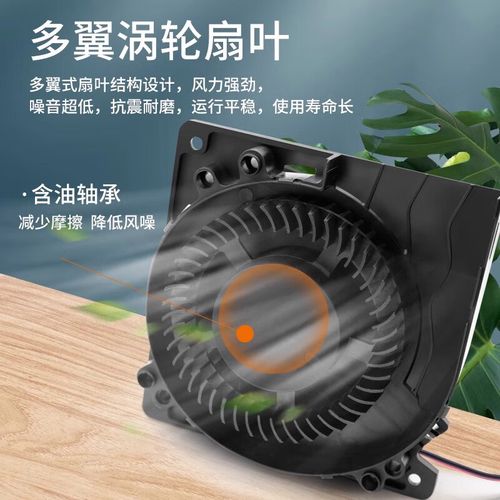 散热器尺寸对比