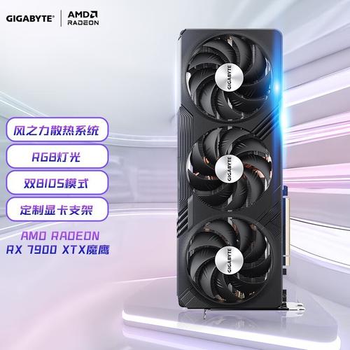 高端显卡散热风扇