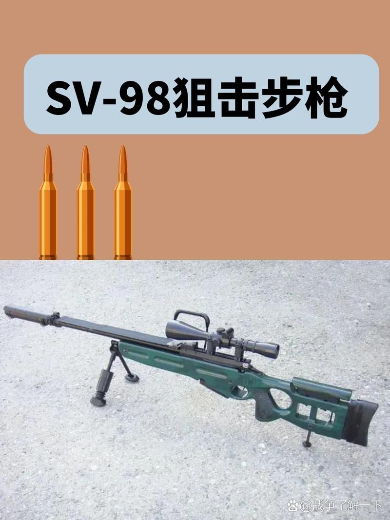 SSJY S-98 规格参数表