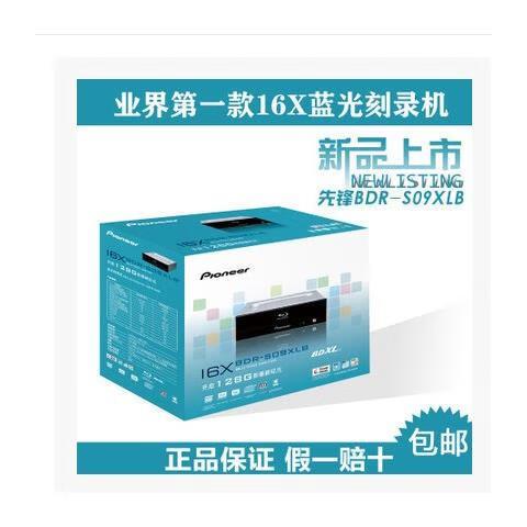 机箱内部散热布局