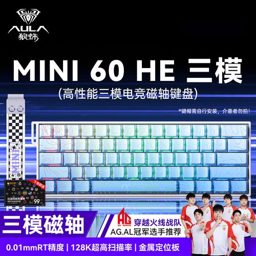键盘全家福