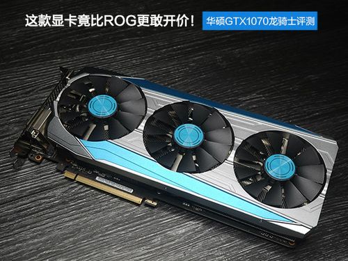 显卡性能测试