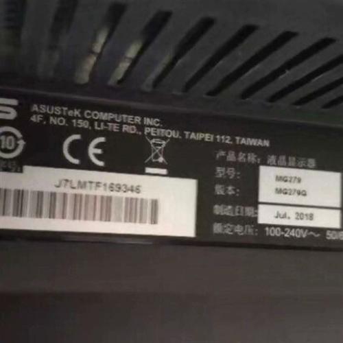 电竞显示器高刷新率