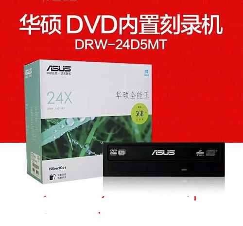 价格对比