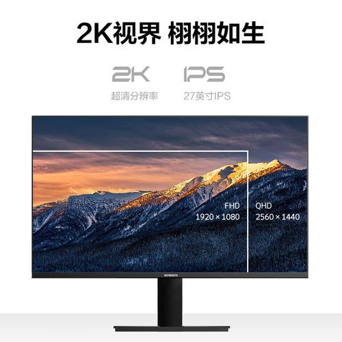创维F27B23Q Pro使用场景