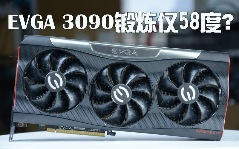 电脑内部散热系统
