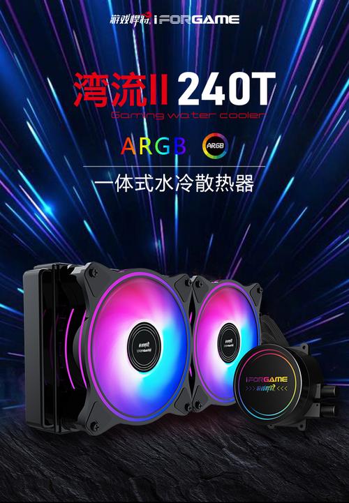 散热示意图