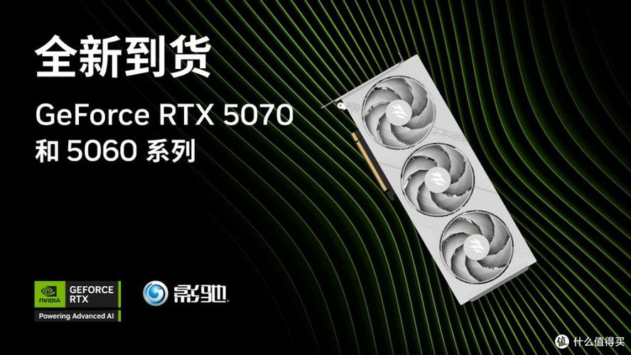 RTX 5060 Ti 核心规格展示