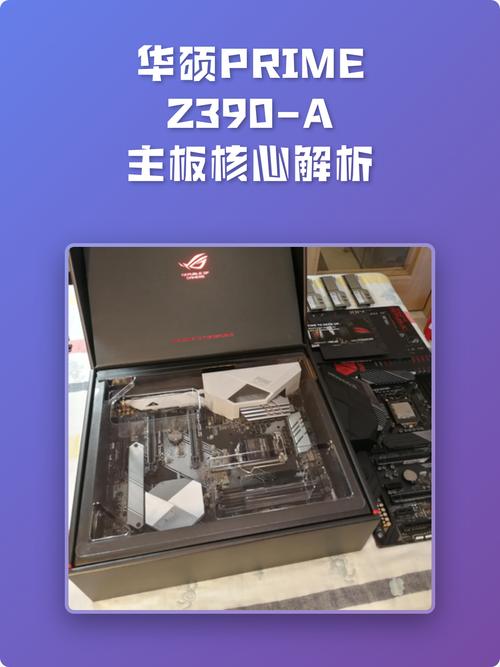 华硕PRIME X399-A主板芯片组