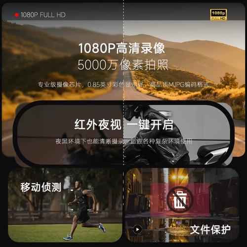 硬件性能表现
