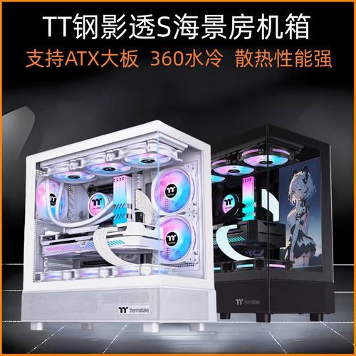 Tt 钢影 透 玻璃侧透机箱评测：扎实做工与全能扩展 高性价比之选