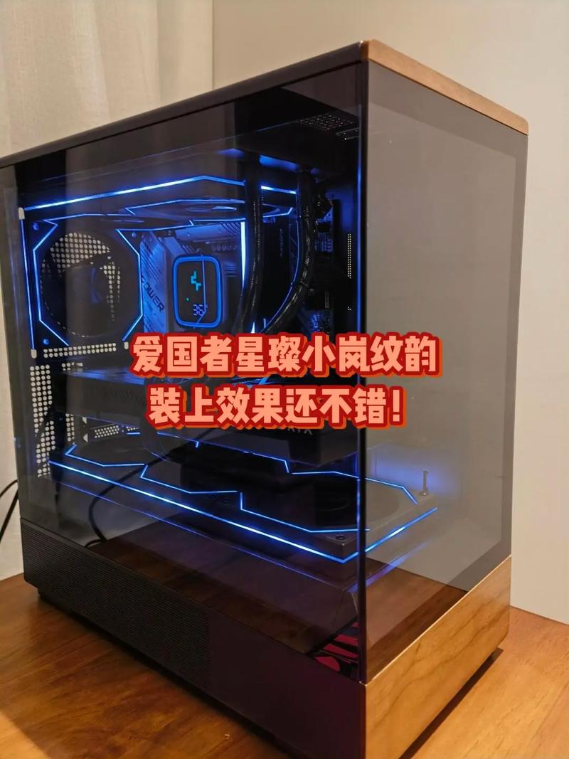 爱国者星璨 小岚 纹韵版:复古设计与实用性能兼备的小型MATX机箱