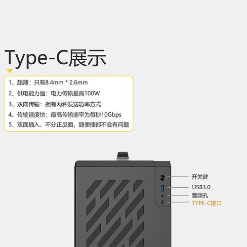 水冷散热系统