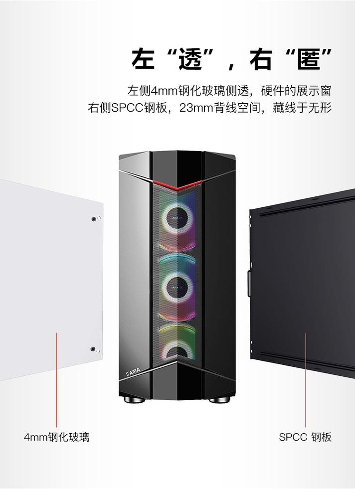 水冷散热系统