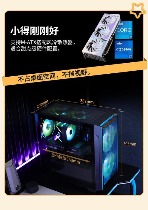 Mini PC机箱现代设计展示