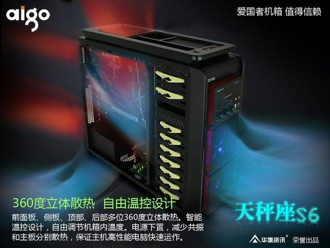 游戏PC性能测试场景