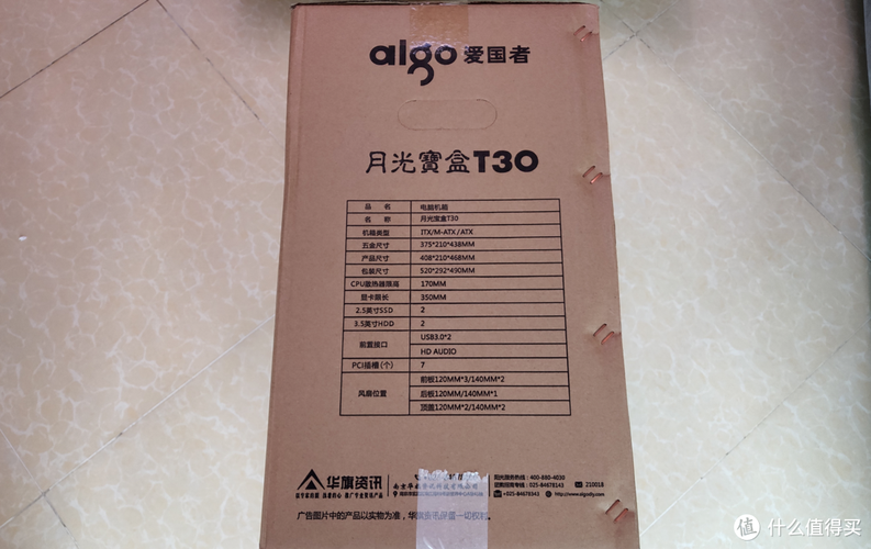 水冷系统安装