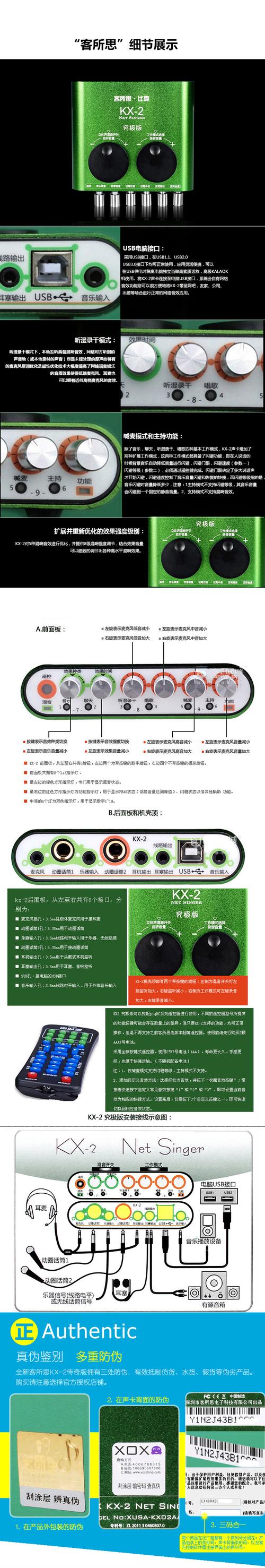 音频性能测试