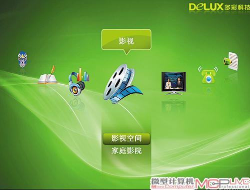 主板与机箱兼容性
