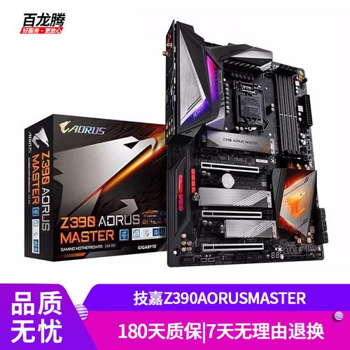 技嘉Z390 AORUS MASTER vs 华硕TUF GAMING B560M-PLUS 深度对比