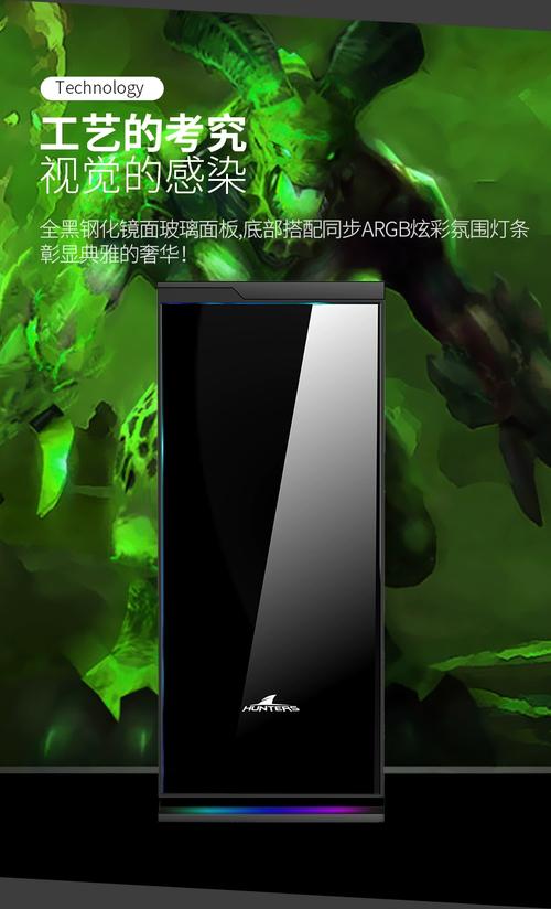 PC机箱风扇散热系统