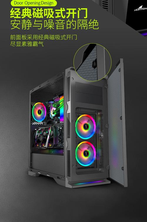 PC主机性能测试平台