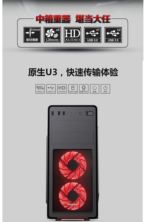 航嘉BU560小黑机箱购买建议