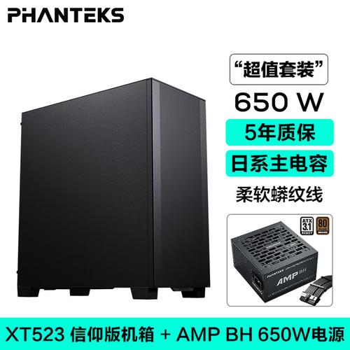 Phanteks MG 520G 整机效果