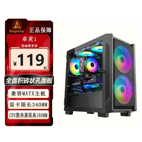 电脑散热风扇