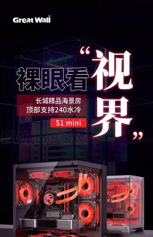 高性能硬件装机