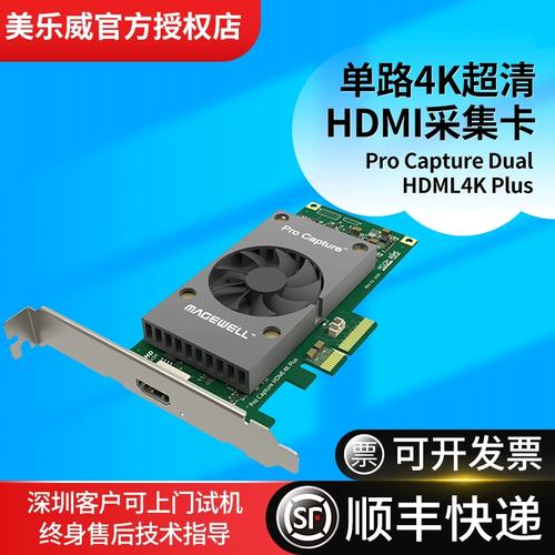 硬件规格对比示意图