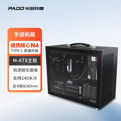 N4机箱内部布线与硬件兼容