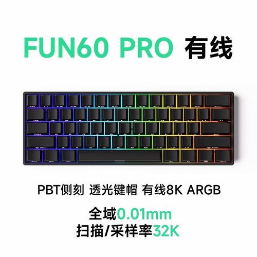 键盘包装与配件