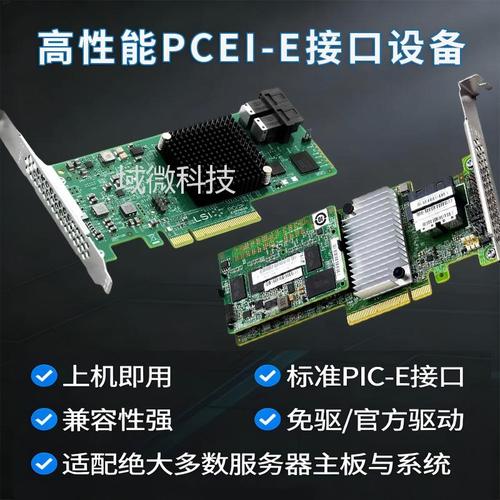 延迟测试数据