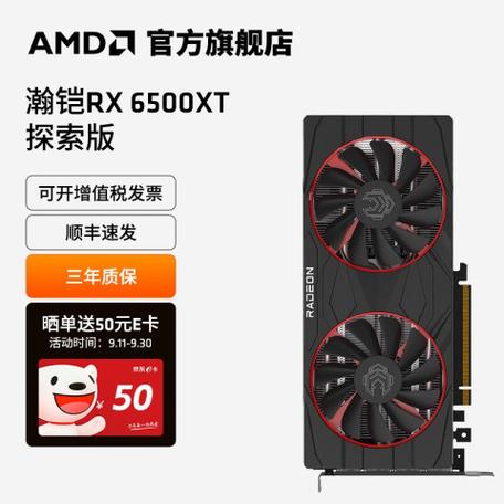 价格对比