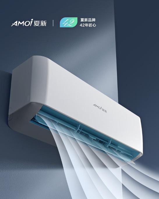音箱播放音乐时的声波可视化效果
