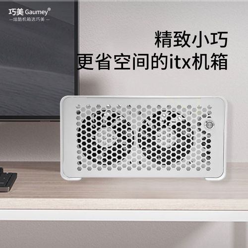 机箱散热测试