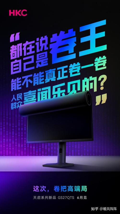色彩测试样张
