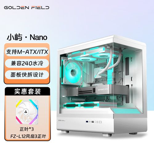 主板与机箱内部结构