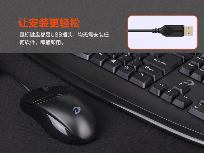 达尔优LK142T产品包装