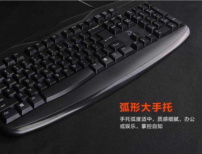 达尔优LK142T USB接口