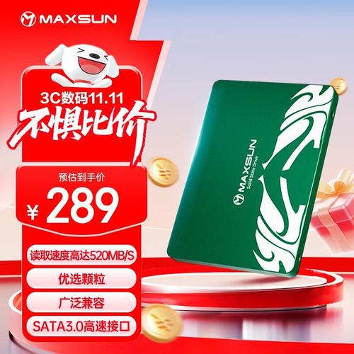 固态硬盘性能测试