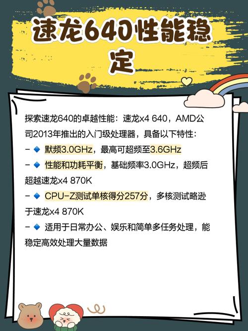 游戏性能测试