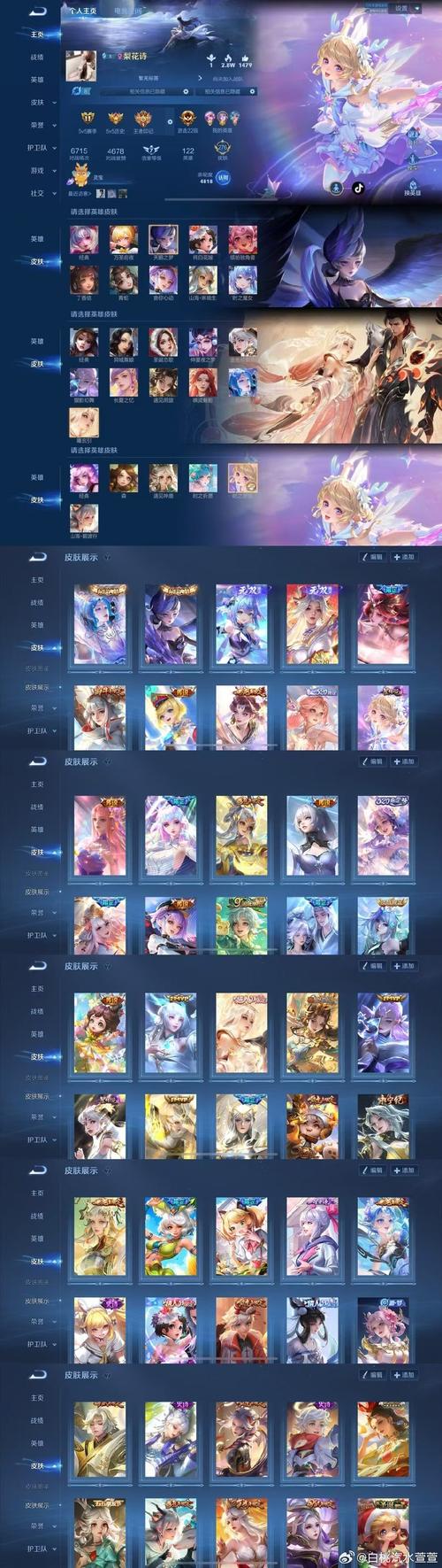 固态硬盘温度测试热成像图
