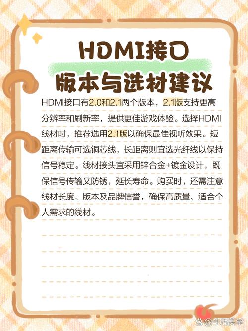 九音九视T710散热表现