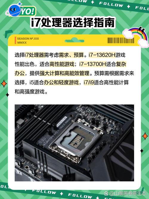 Laptop thermal cooling system