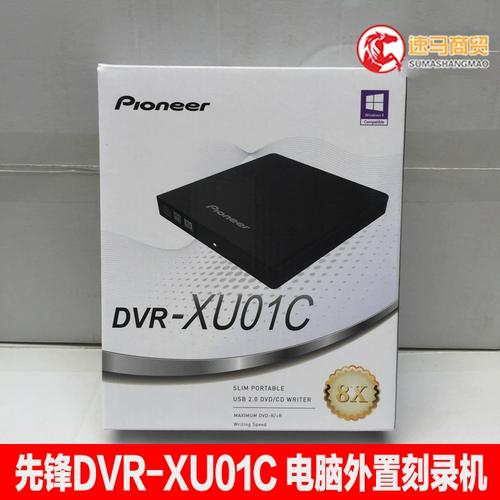 先锋DVR-XU01C功耗散热